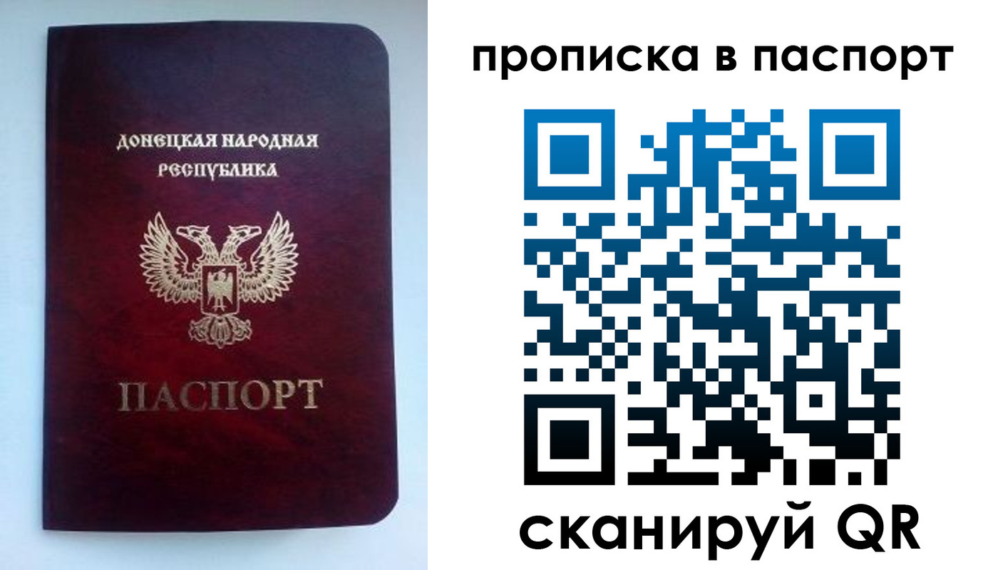 пропишу в квартире в Орле