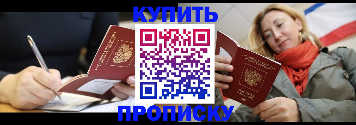регистрация для школы в Орле